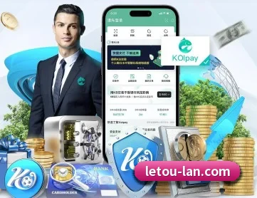 乐投体育 APP 深度功能